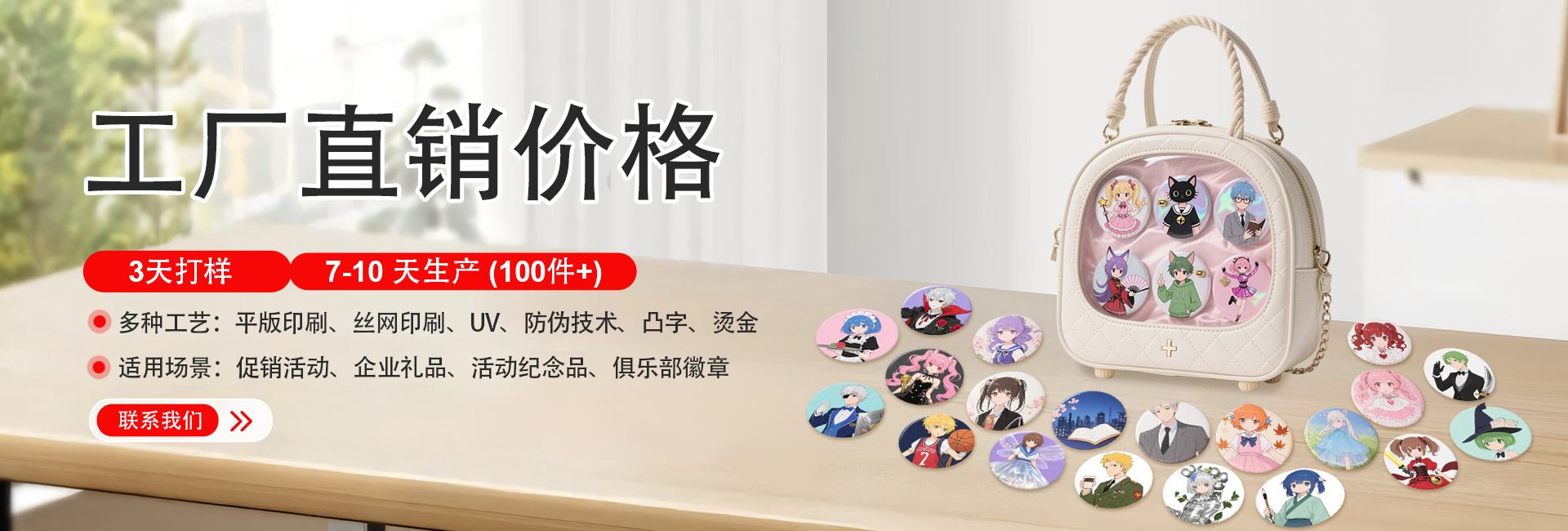 珠海金属铝标牌